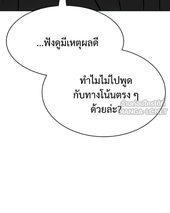 หน้า 47 จาก 250