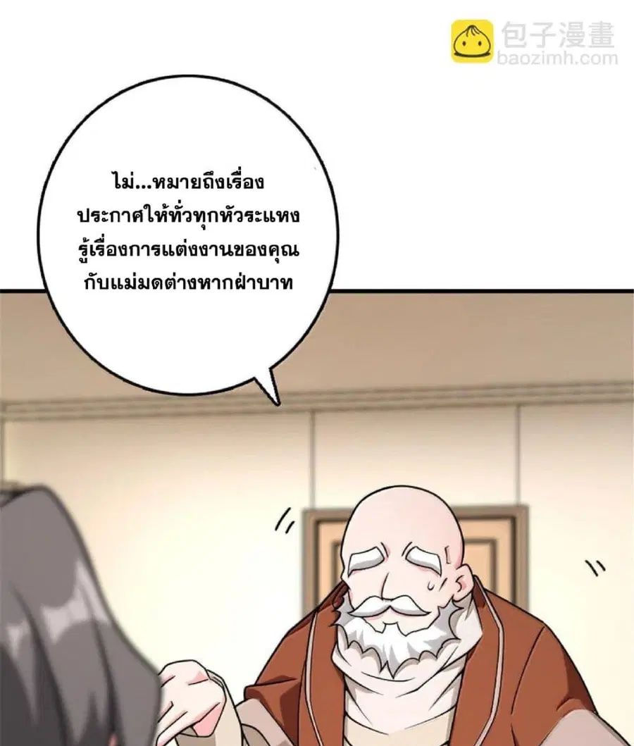 หน้า 45 จาก 74