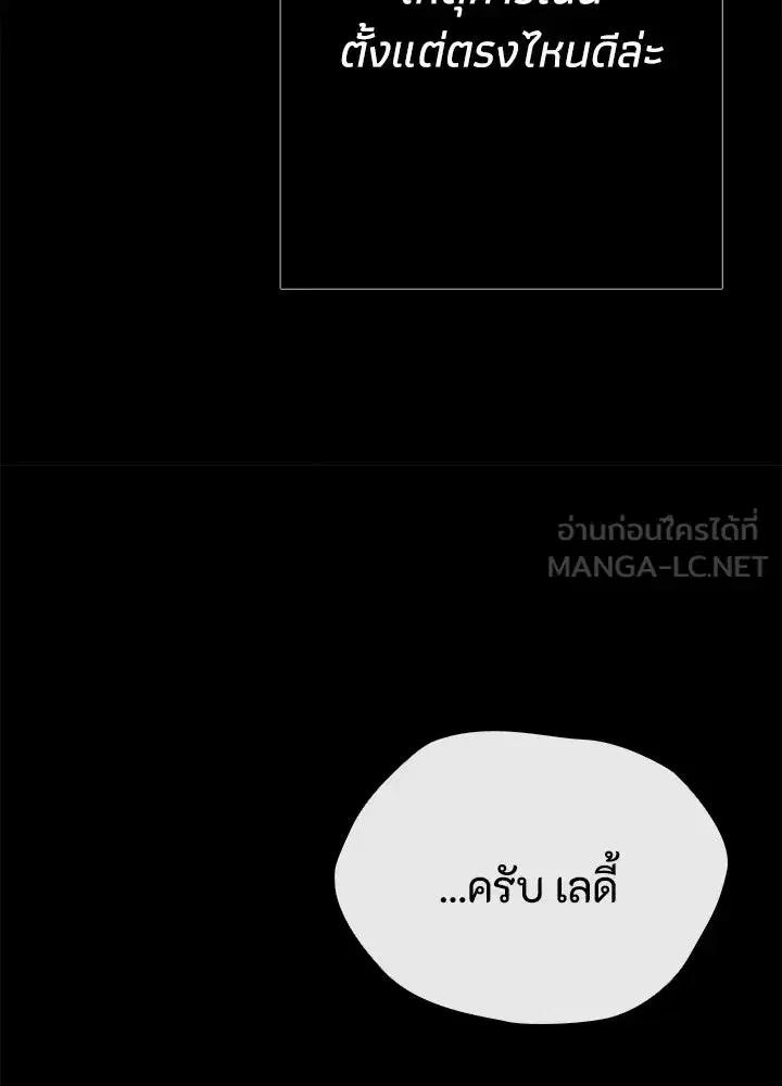 หน้า 117 จาก 168