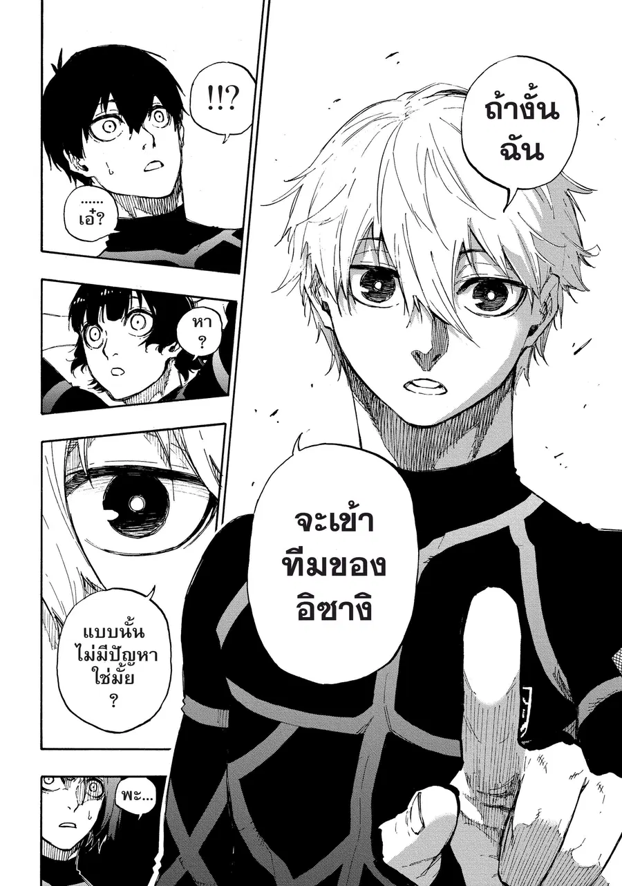 หน้า 9 จาก 21