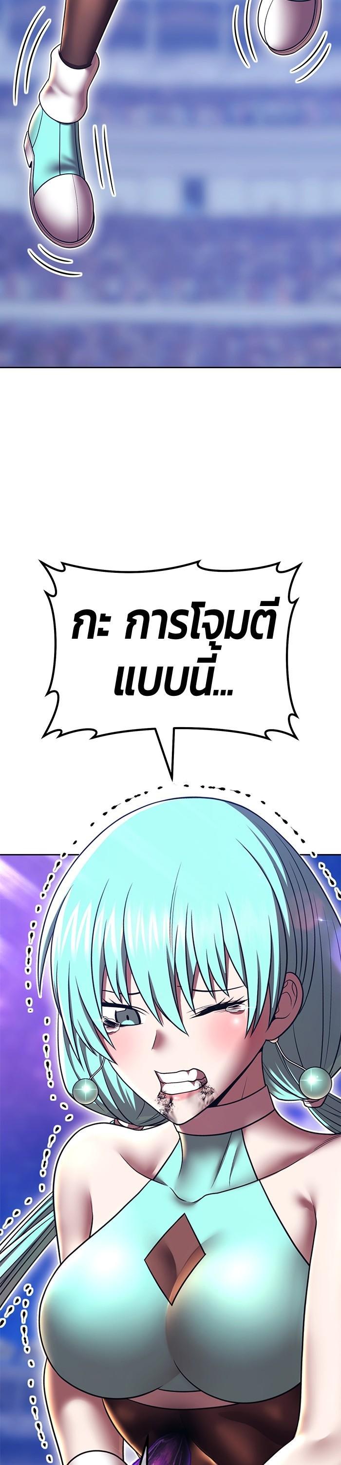 หน้า 104 จาก 134