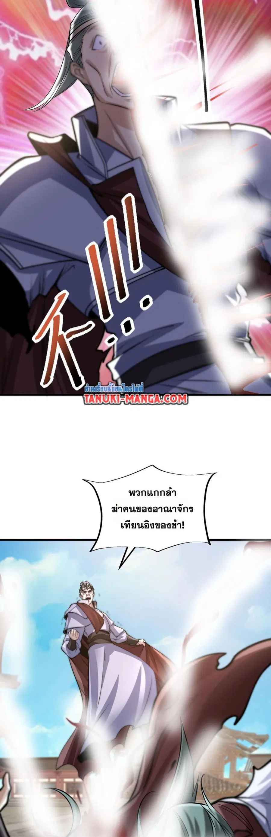 หน้า 12 จาก 24
