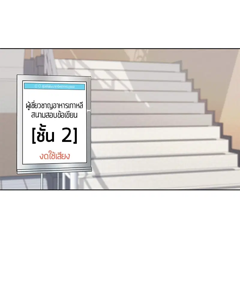 หน้า 60 จาก 103