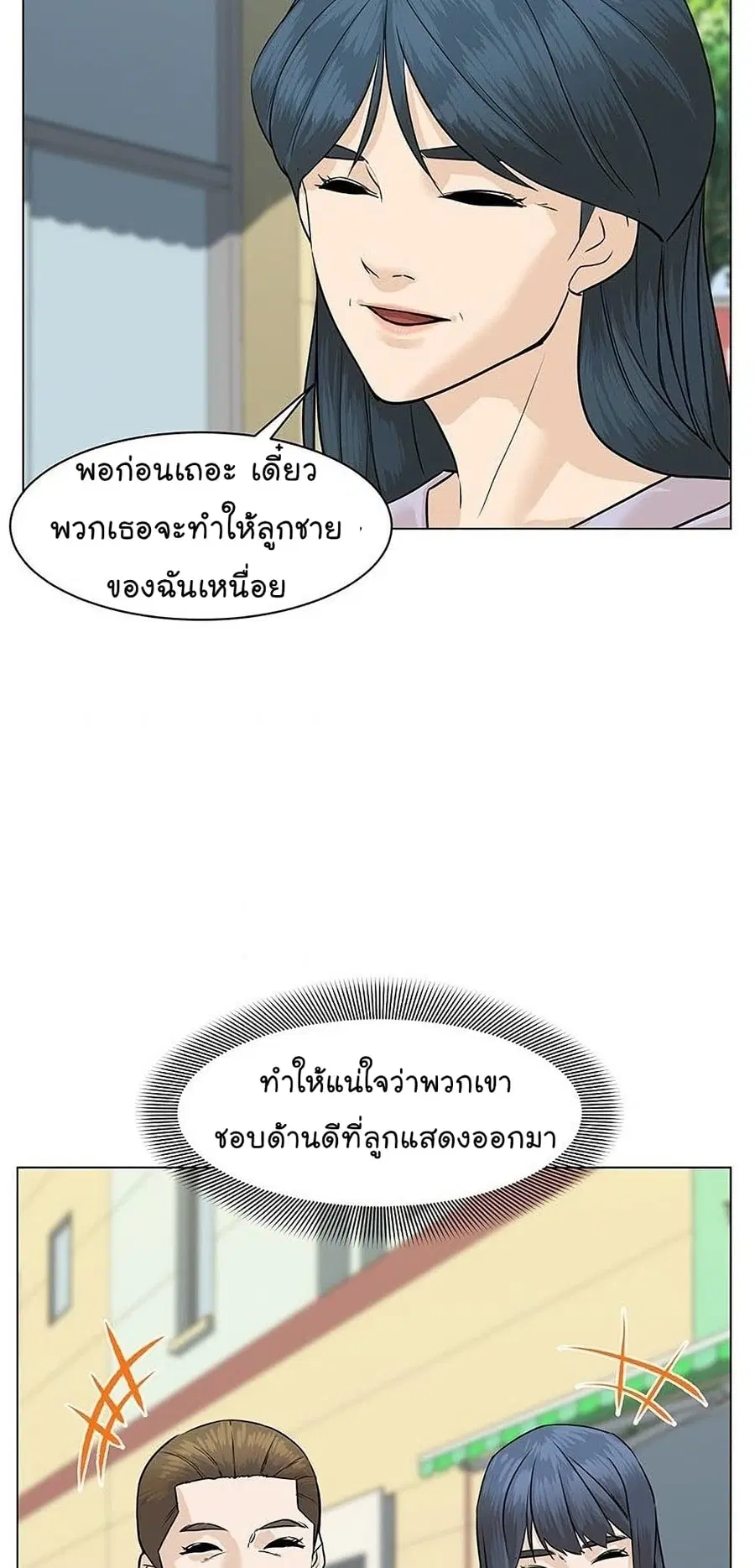 หน้า 90 จาก 130