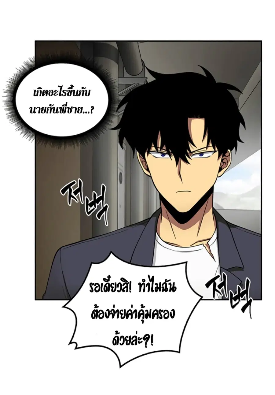 หน้า 5 จาก 45