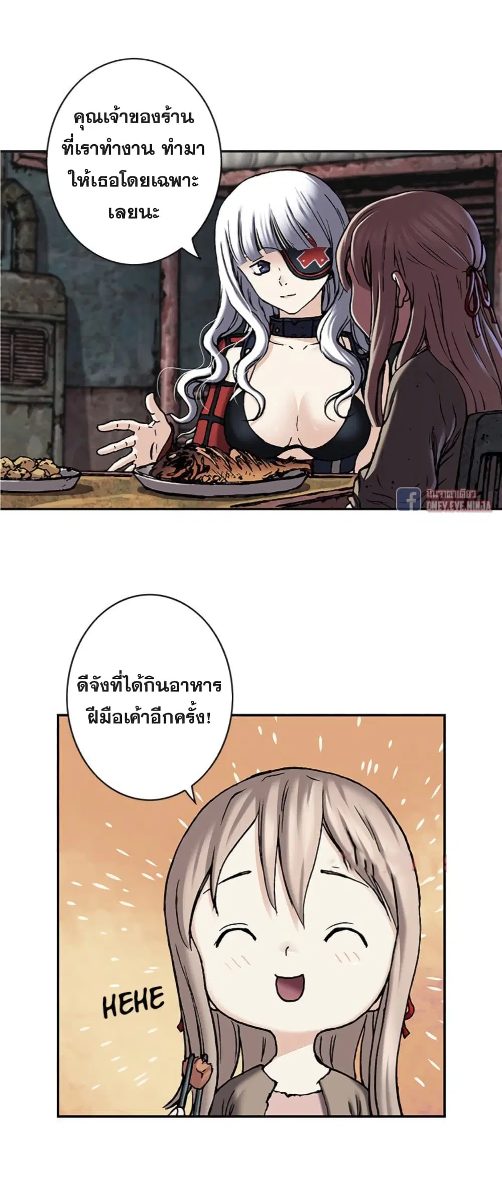 หน้า 22 จาก 38