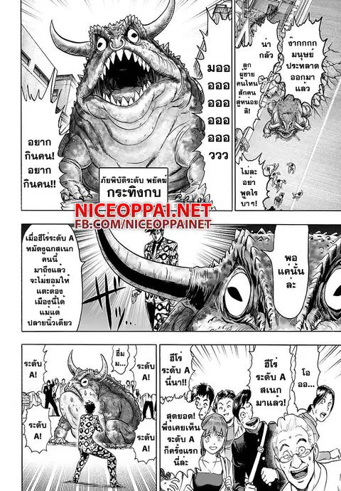 หน้า 2 จาก 26