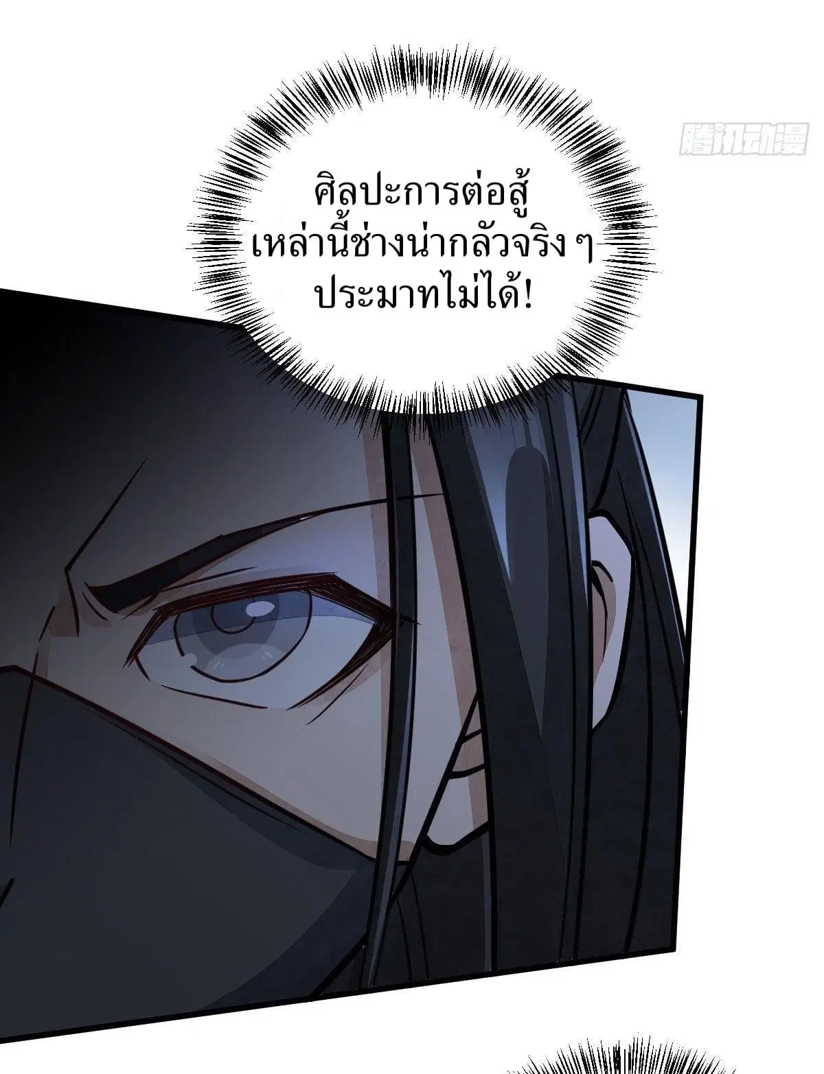 หน้า 27 จาก 46