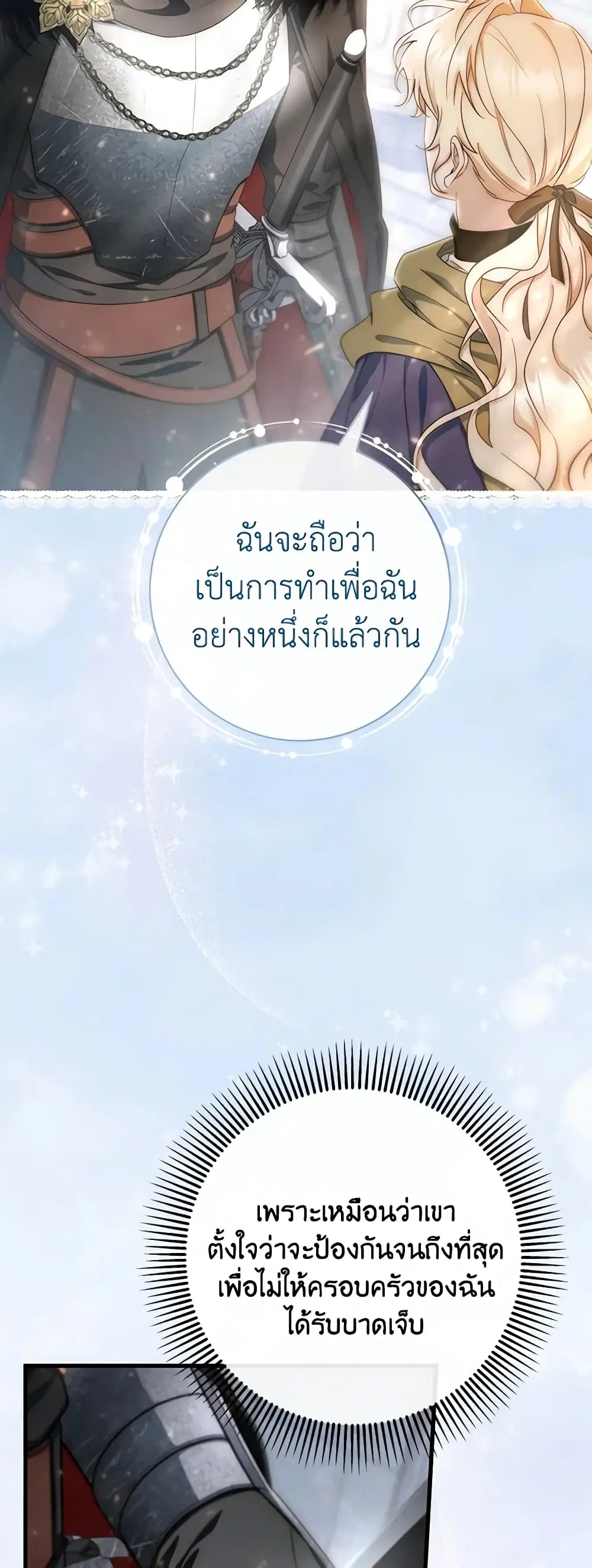 หน้า 38 จาก 44