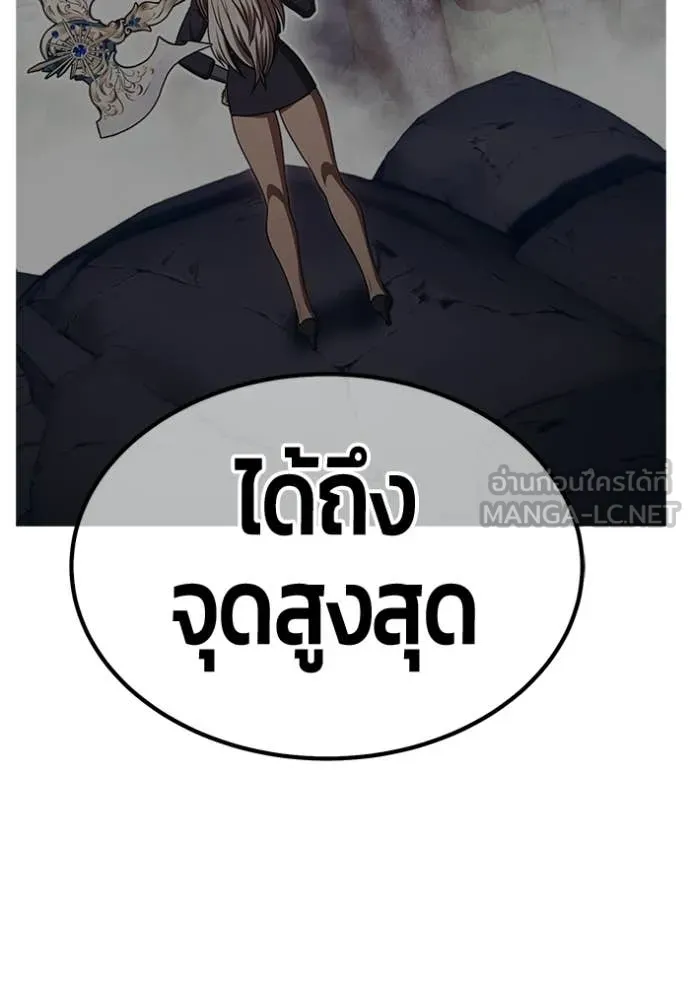 หน้า 243 จาก 348