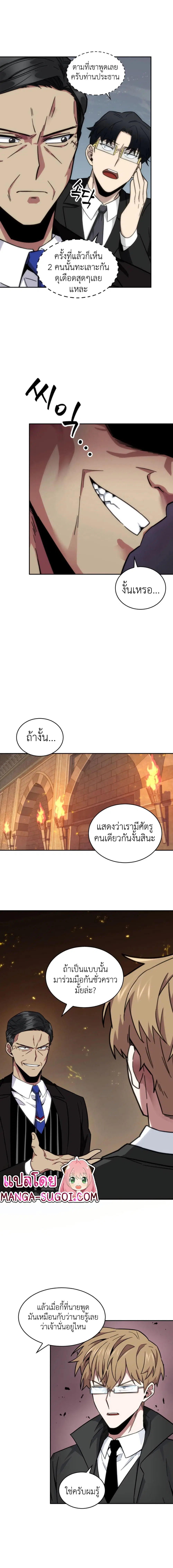 หน้า 5 จาก 16