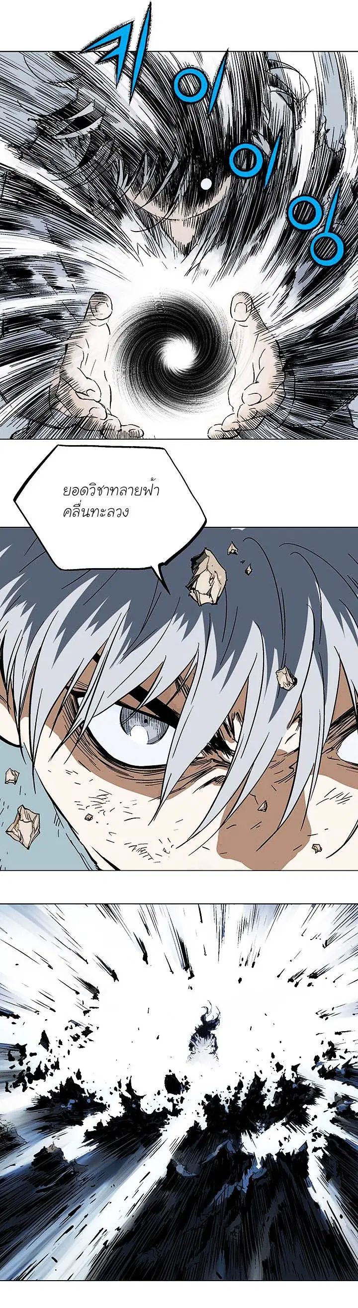 หน้า 16 จาก 36