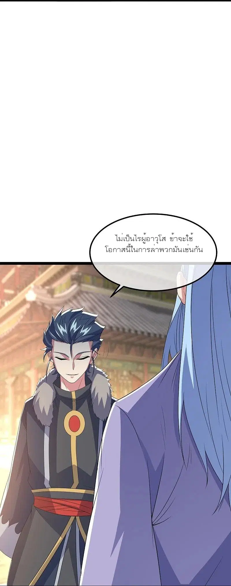 หน้า 10 จาก 55
