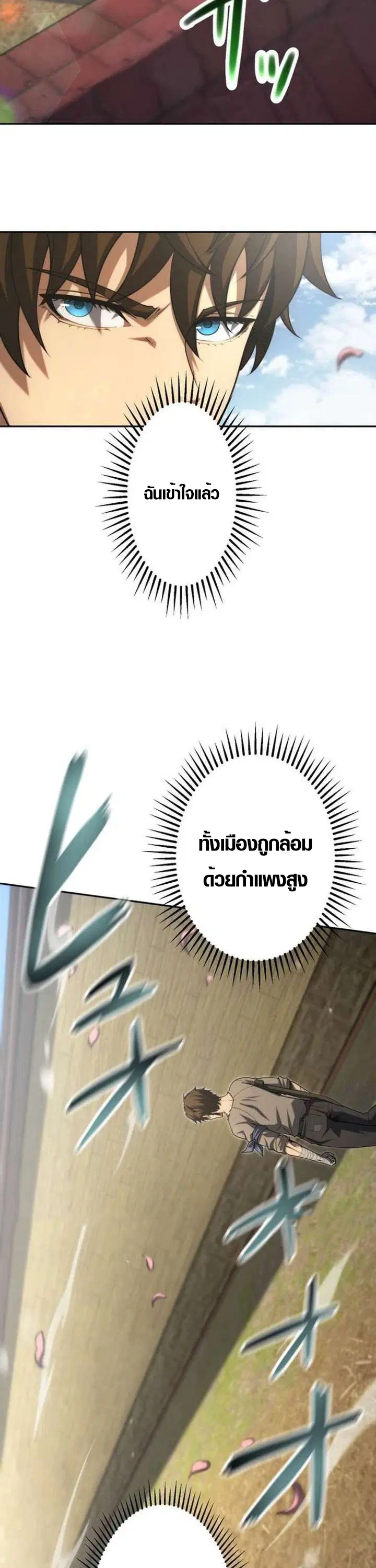 หน้า 42 จาก 52