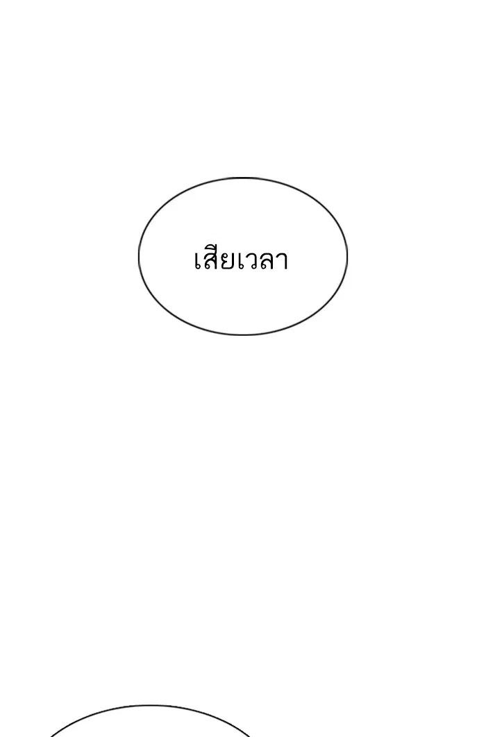 หน้า 92 จาก 162
