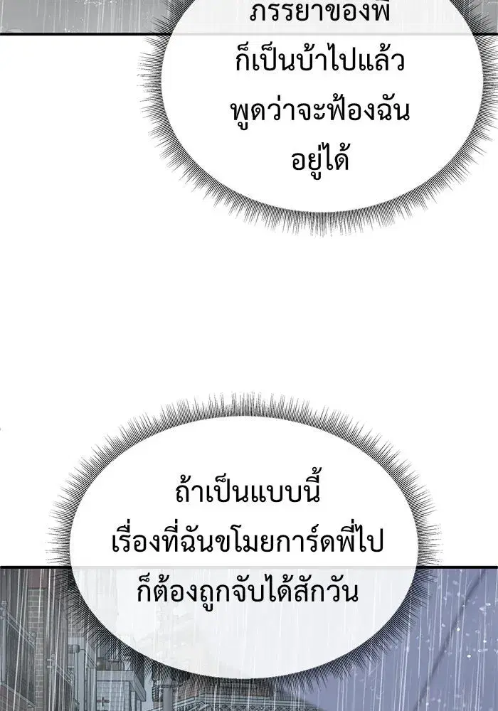 หน้า 59 จาก 190