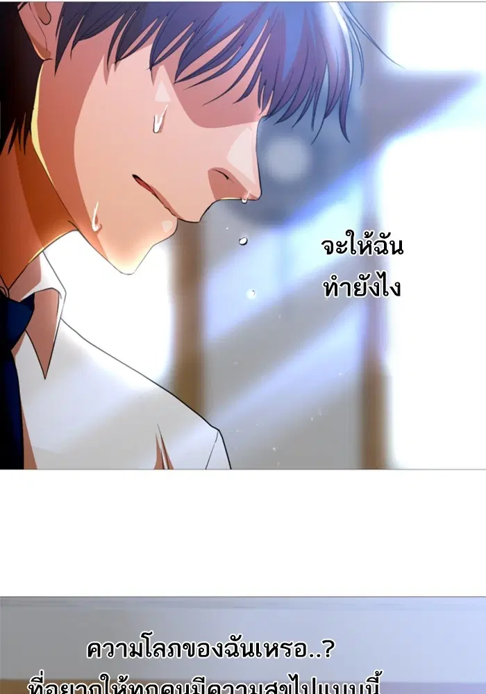 หน้า 17 จาก 99
