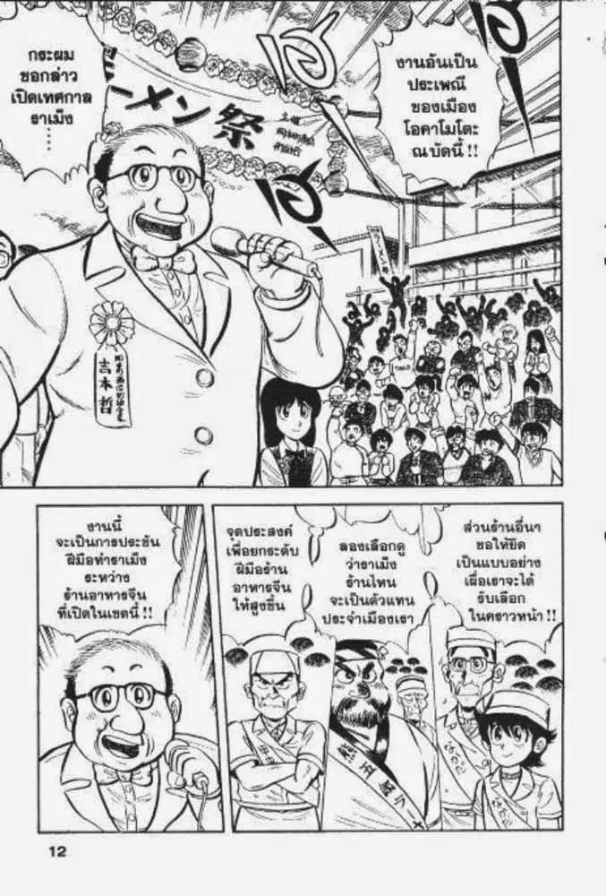 หน้า 18 จาก 29