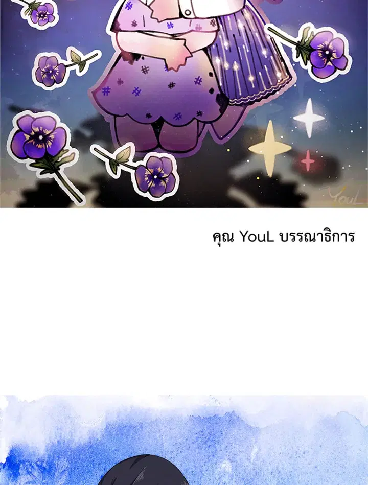 หน้า 66 จาก 70