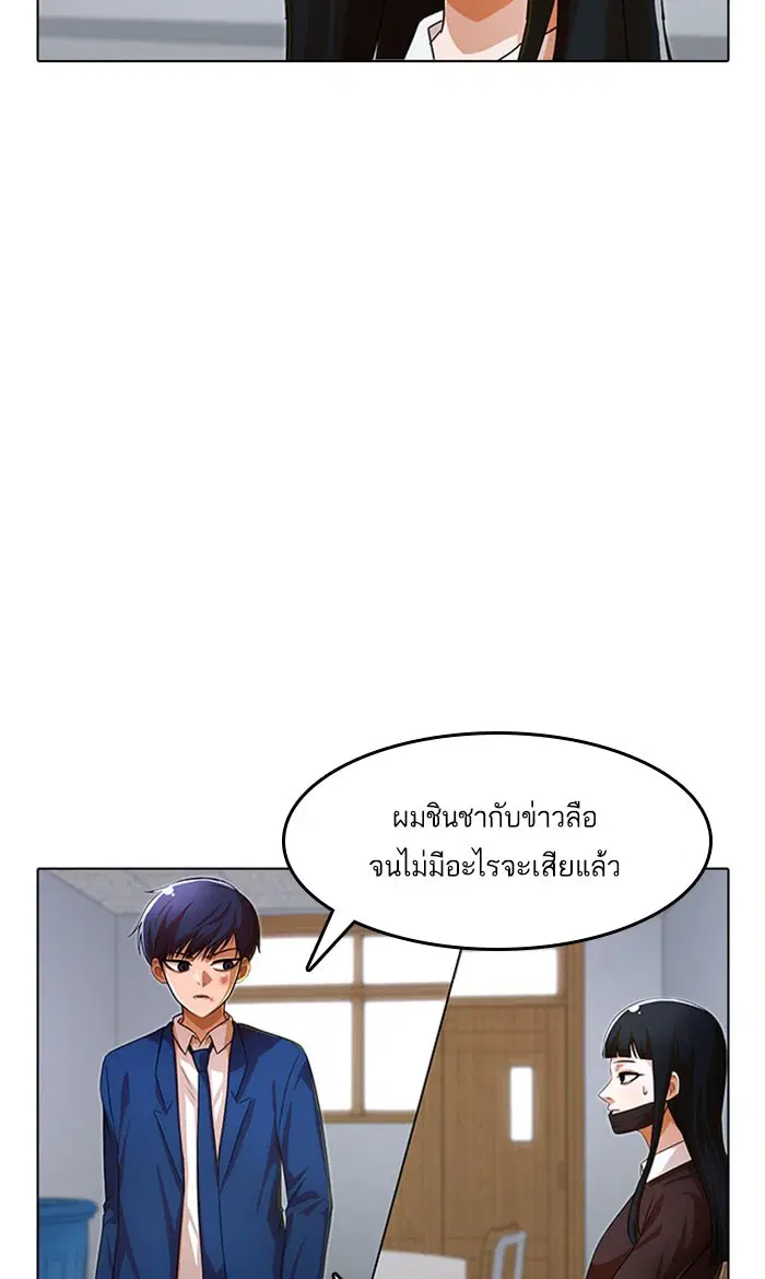 หน้า 78 จาก 138