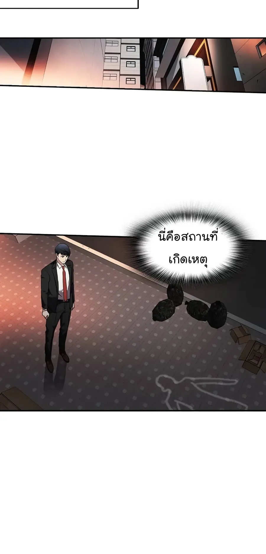 หน้า 45 จาก 78