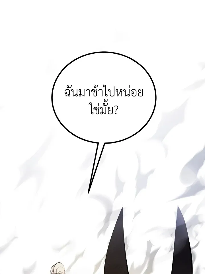 หน้า 120 จาก 136