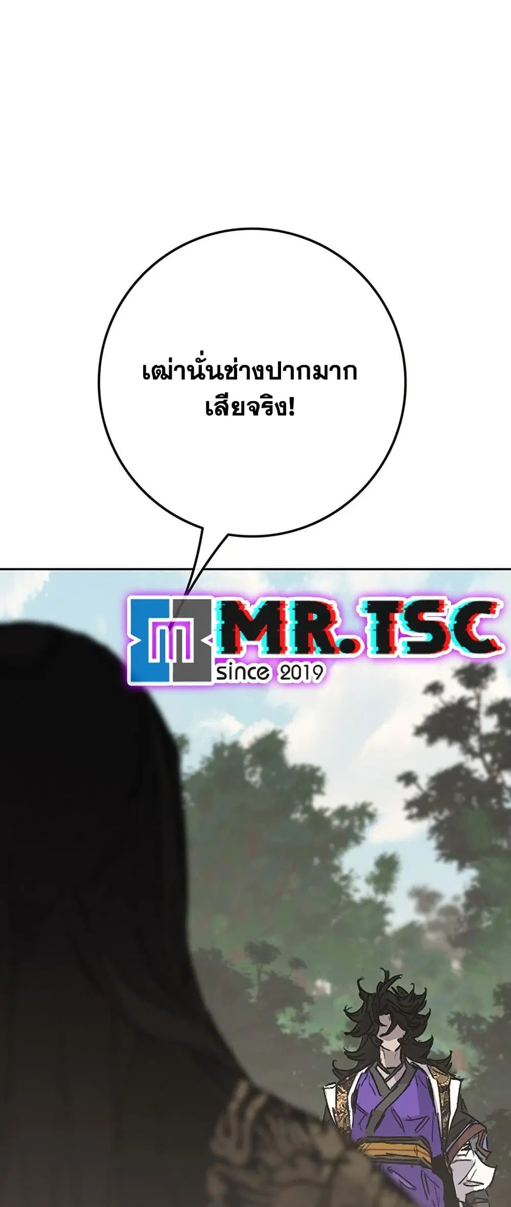 หน้า 69 จาก 80
