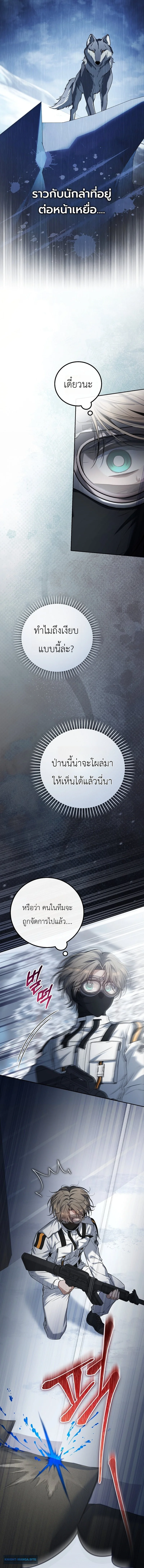 หน้า 12 จาก 20
