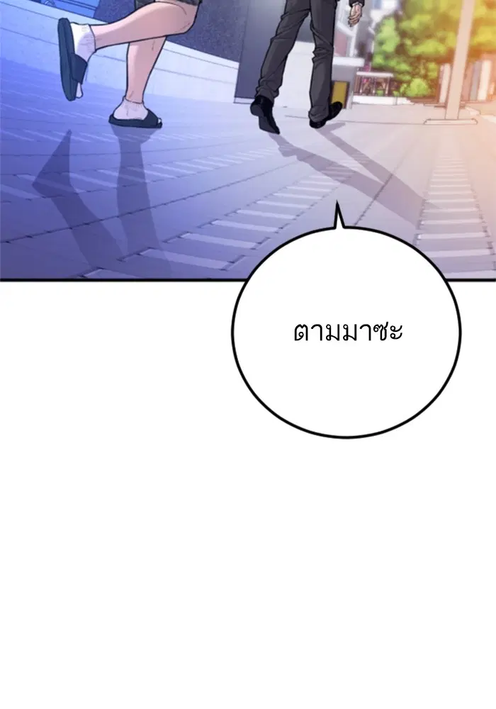 หน้า 30 จาก 248