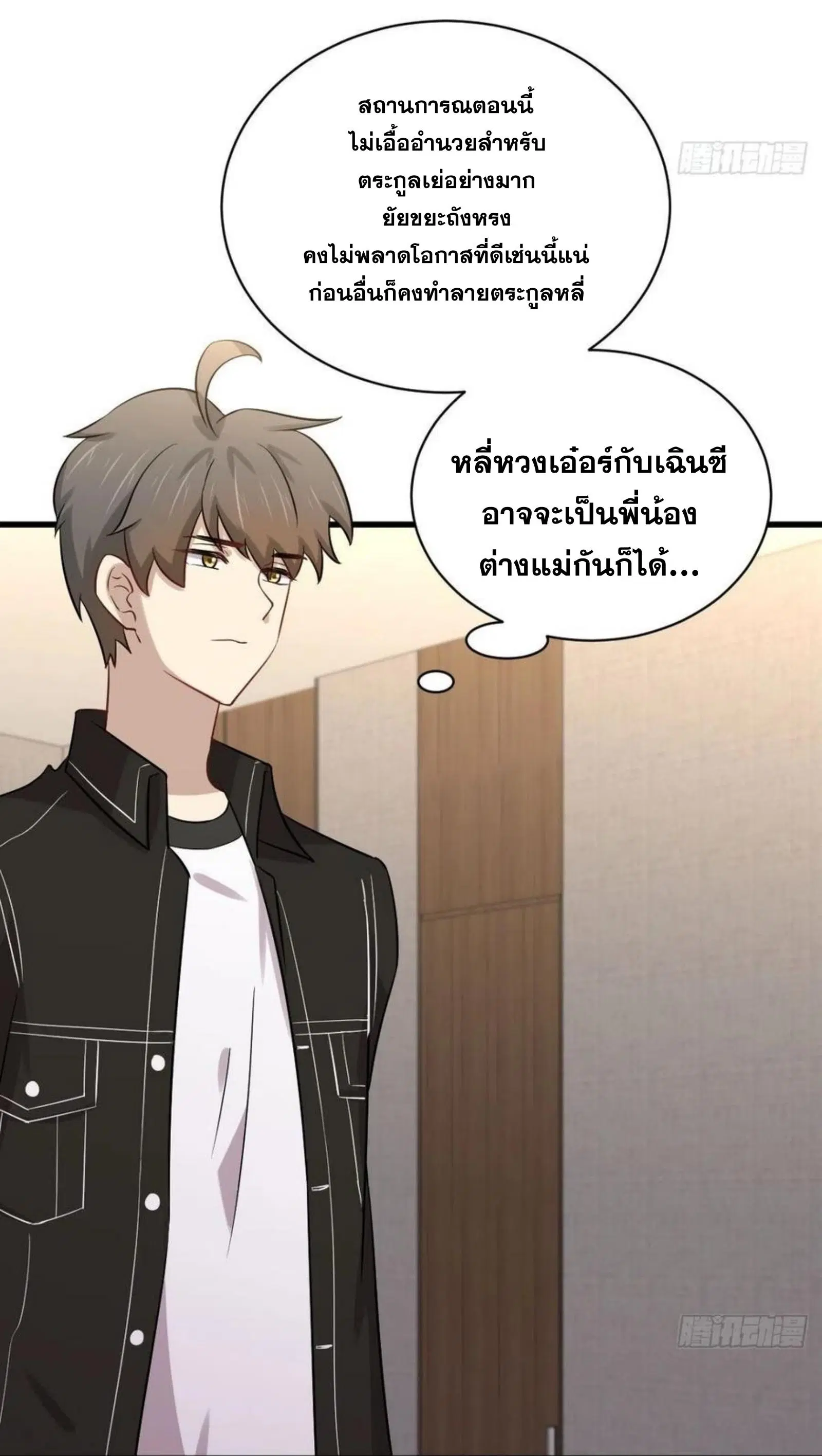 หน้า 35 จาก 43