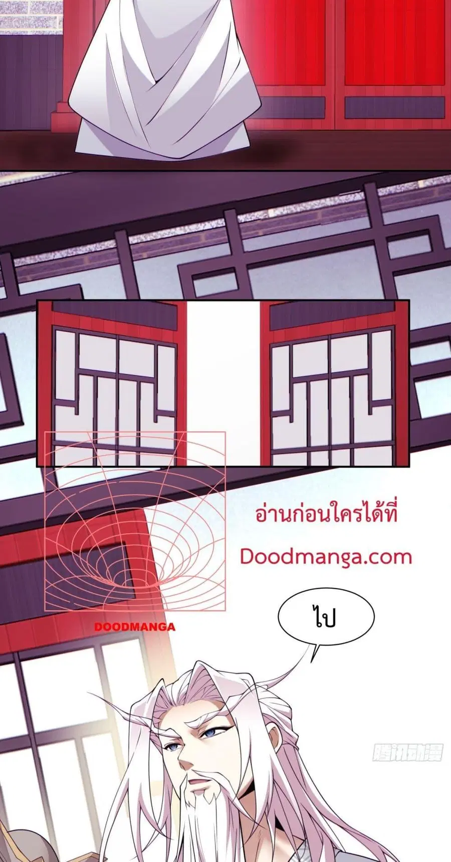 หน้า 18 จาก 42