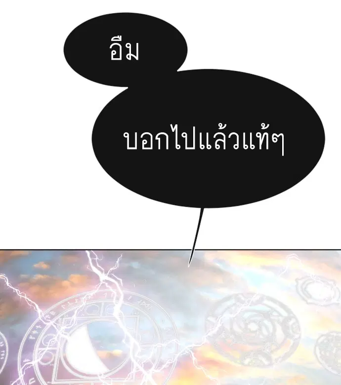 หน้า 114 จาก 125