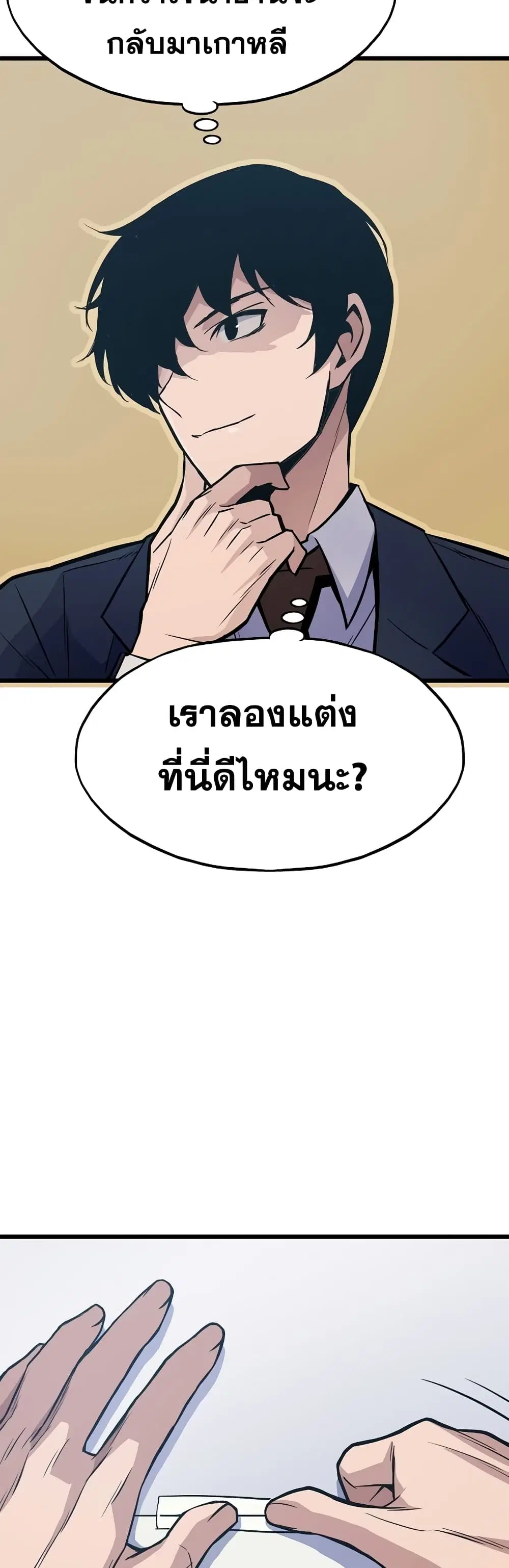หน้า 48 จาก 52