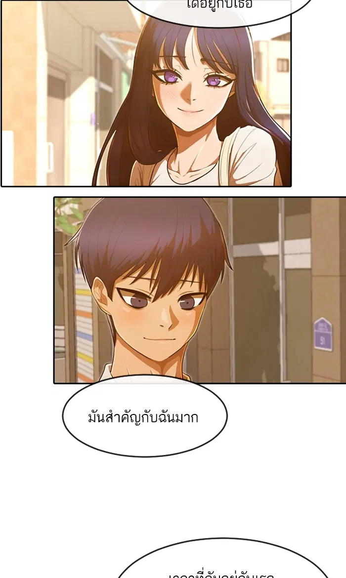 หน้า 42 จาก 119