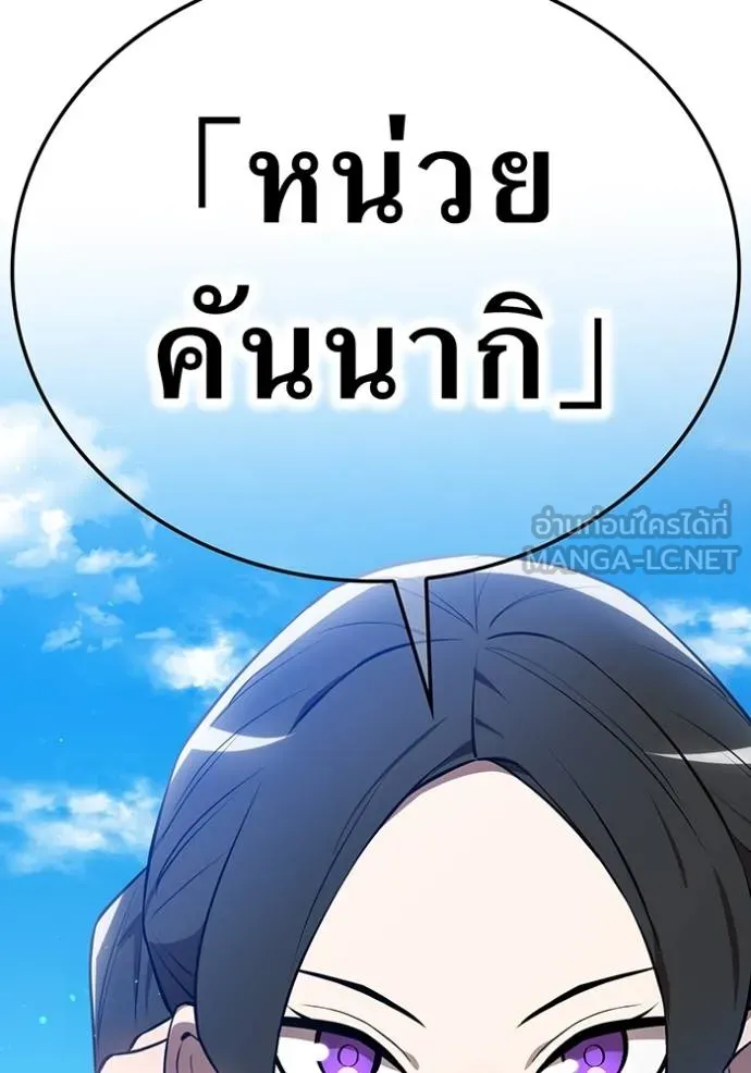 หน้า 123 จาก 129