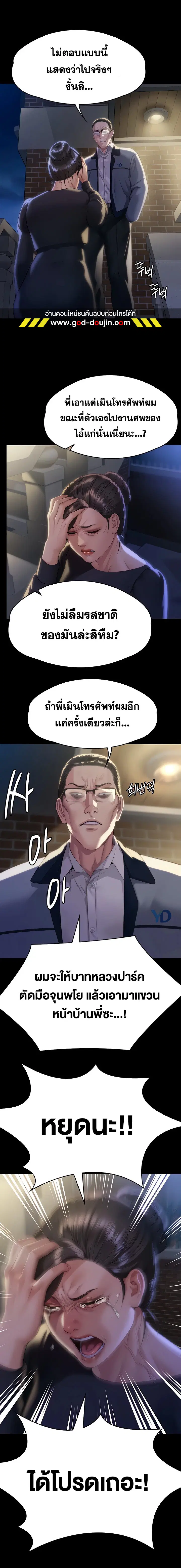 หน้า 23 จาก 29
