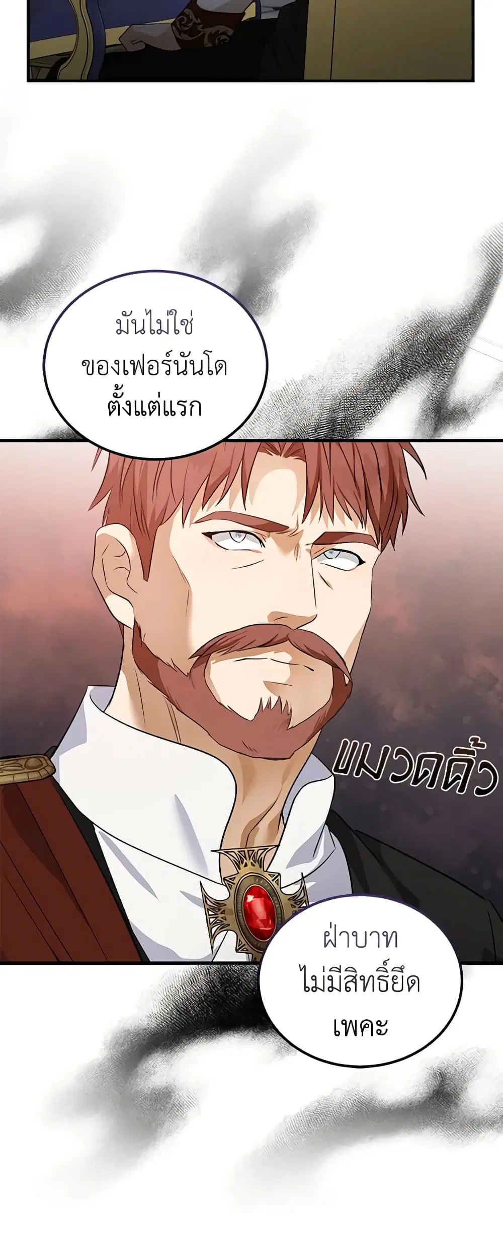หน้า 23 จาก 42
