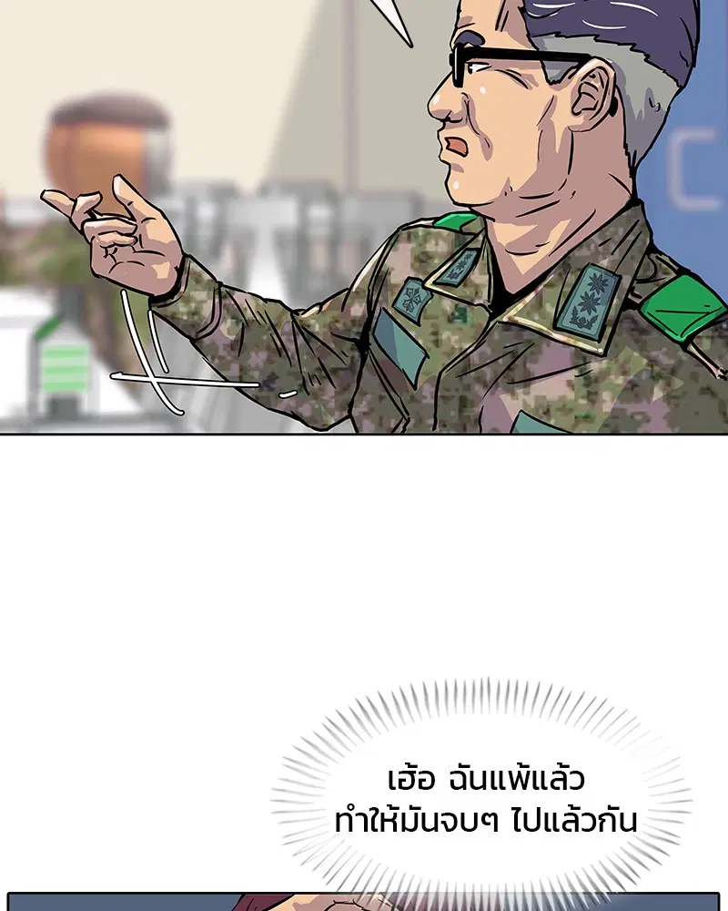 หน้า 92 จาก 103
