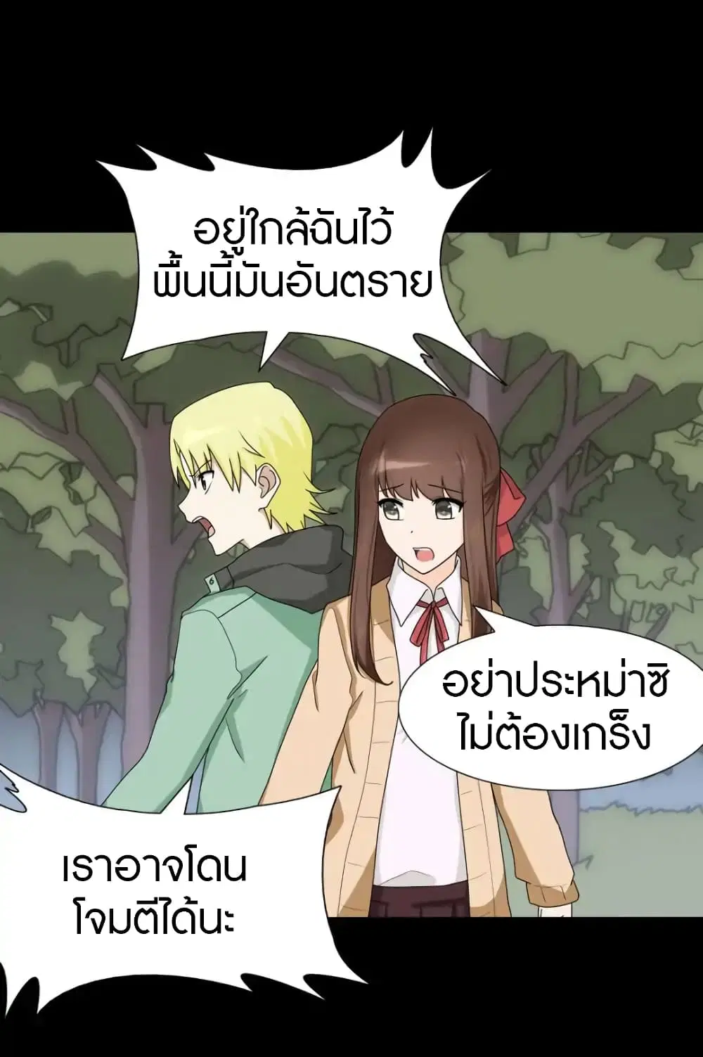 หน้า 38 จาก 65