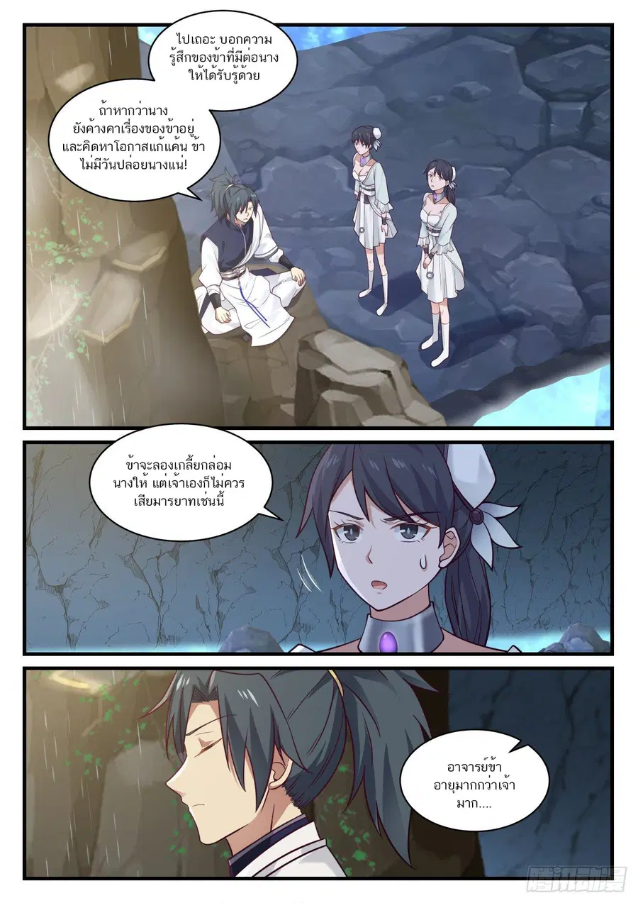 หน้า 4 จาก 13