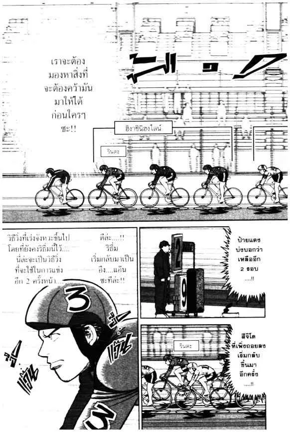 หน้า 16 จาก 25