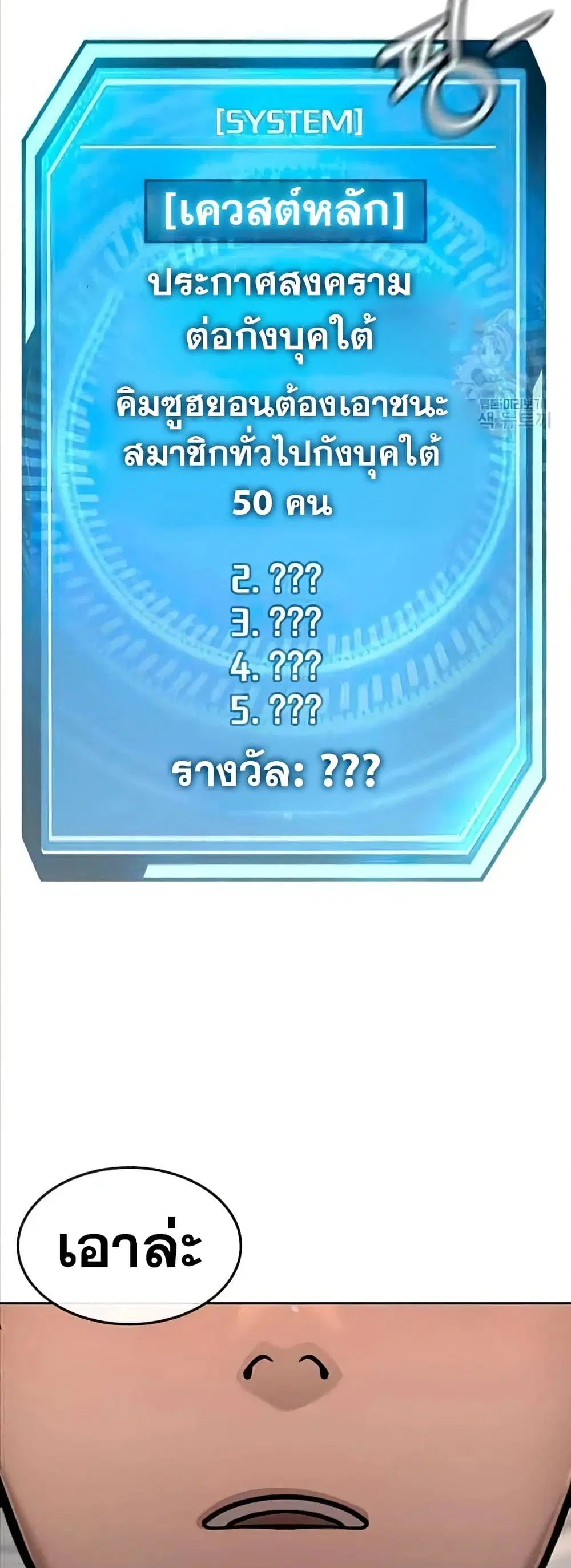 หน้า 58 จาก 58