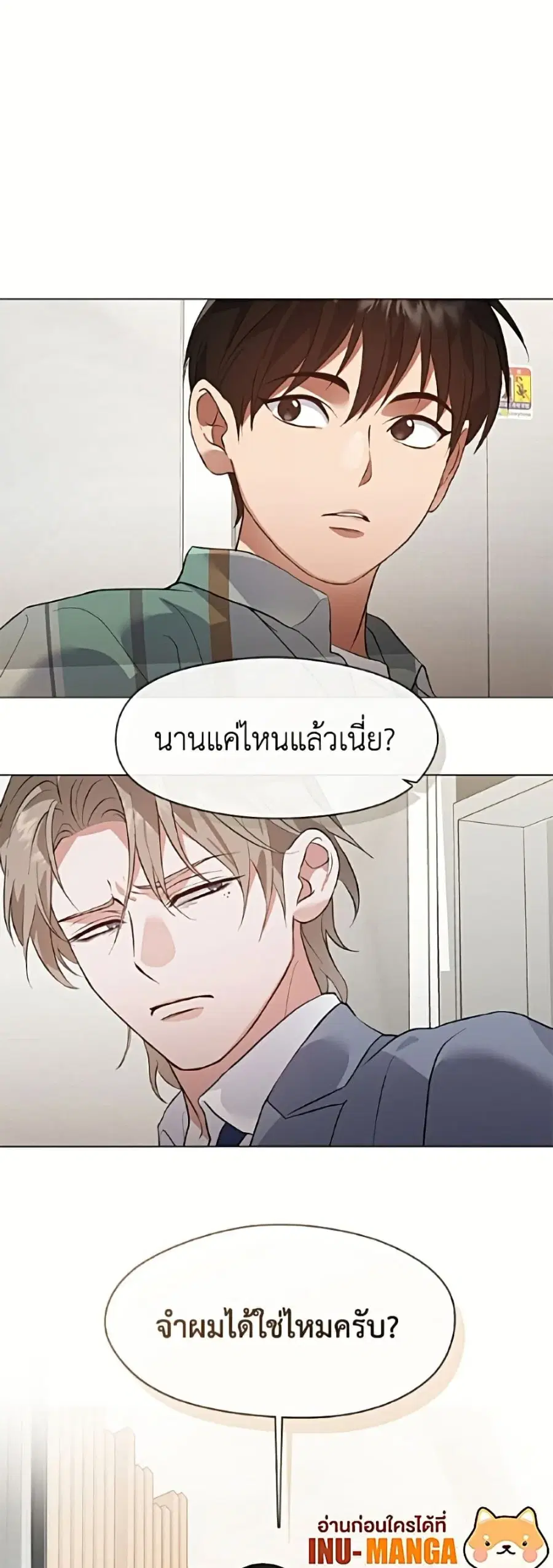 หน้า 50 จาก 52