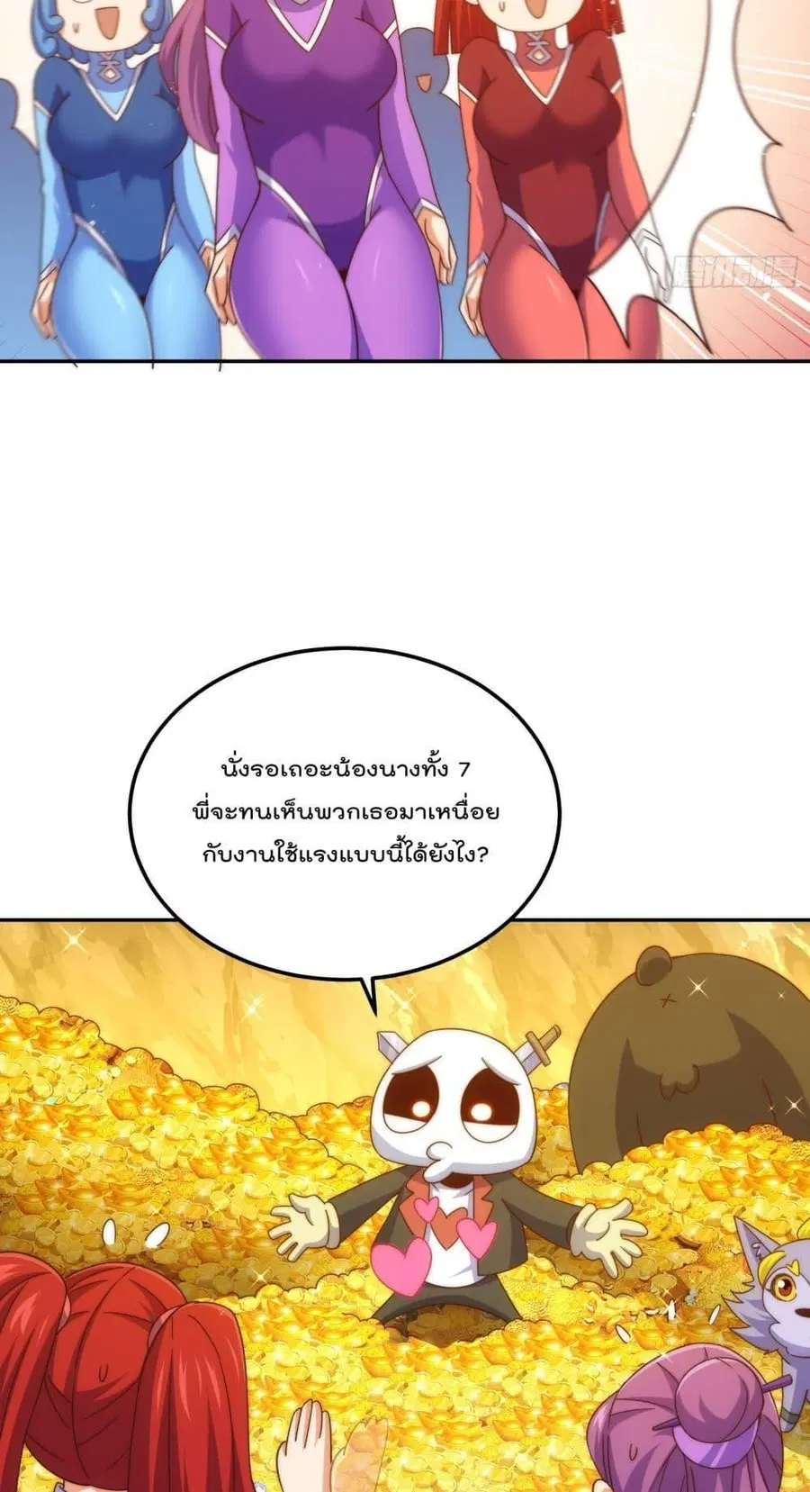 หน้า 56 จาก 62