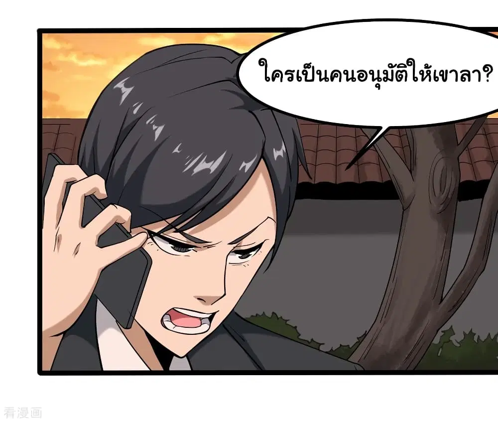 หน้า 3 จาก 37