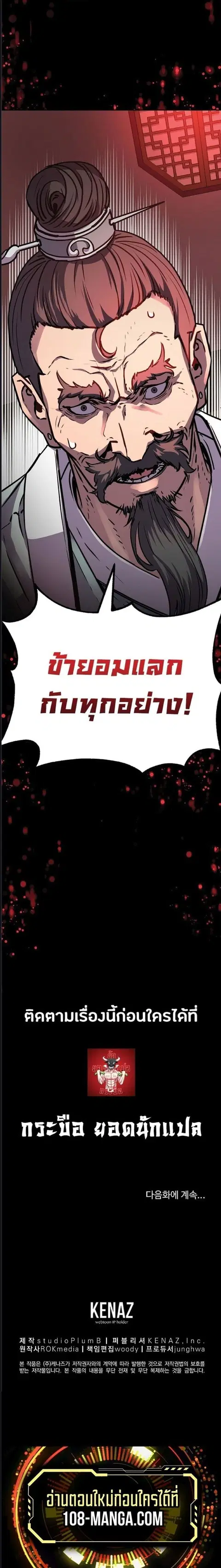 หน้า 14 จาก 14