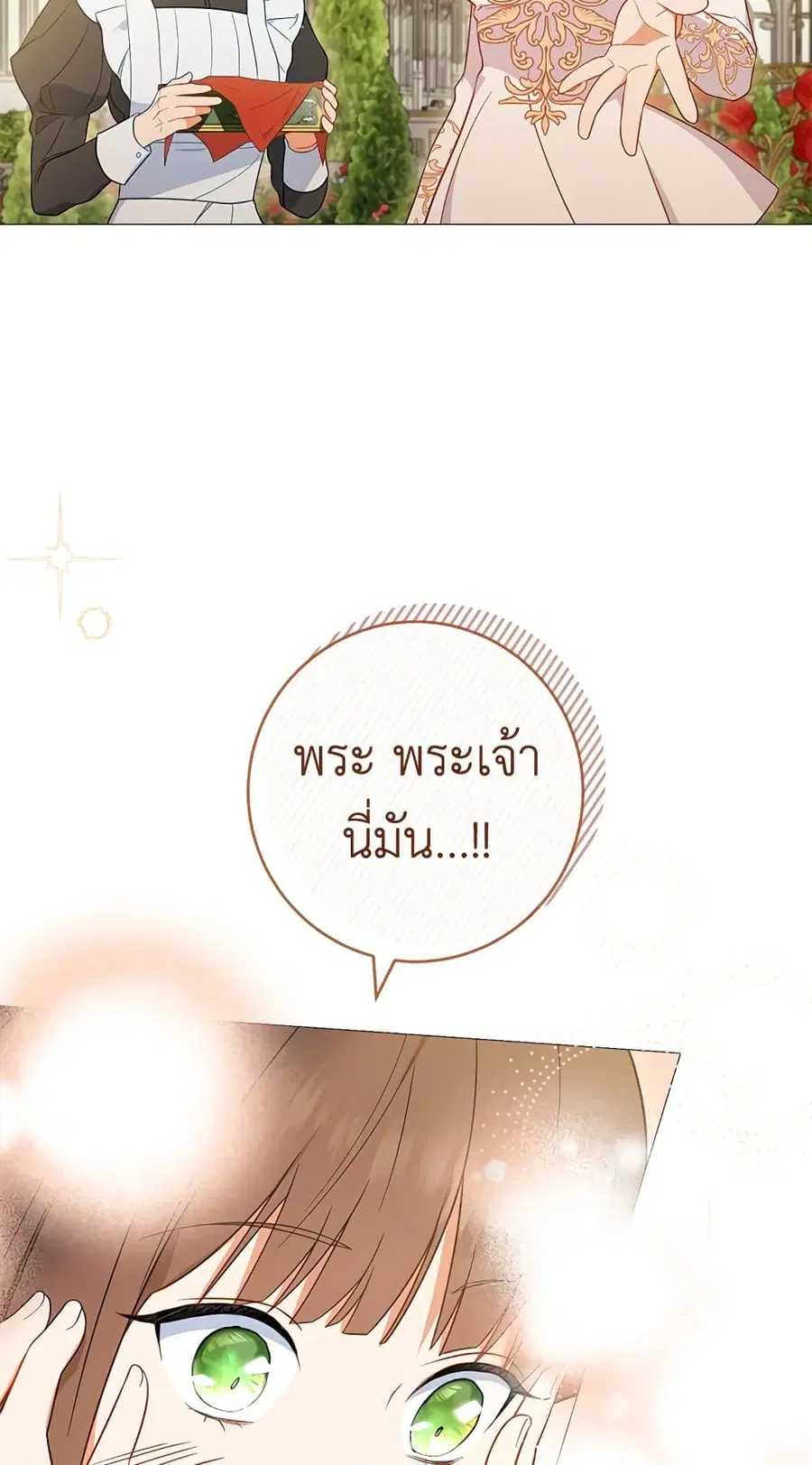 หน้า 39 จาก 64