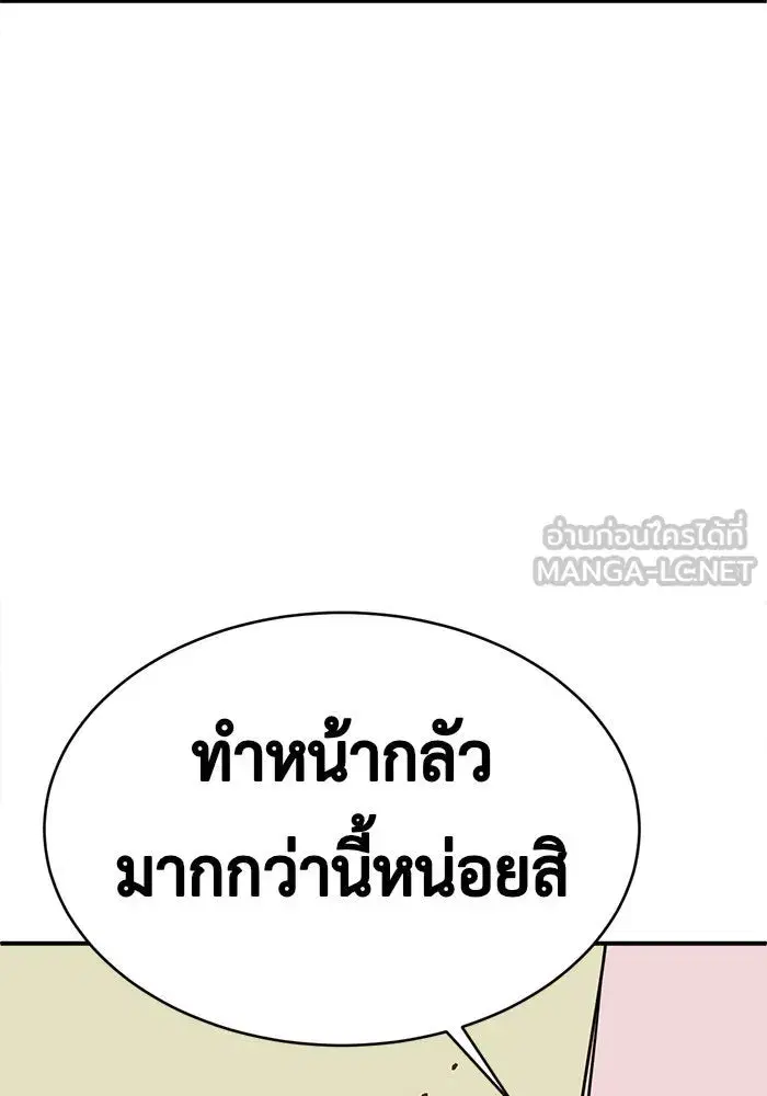หน้า 15 จาก 241