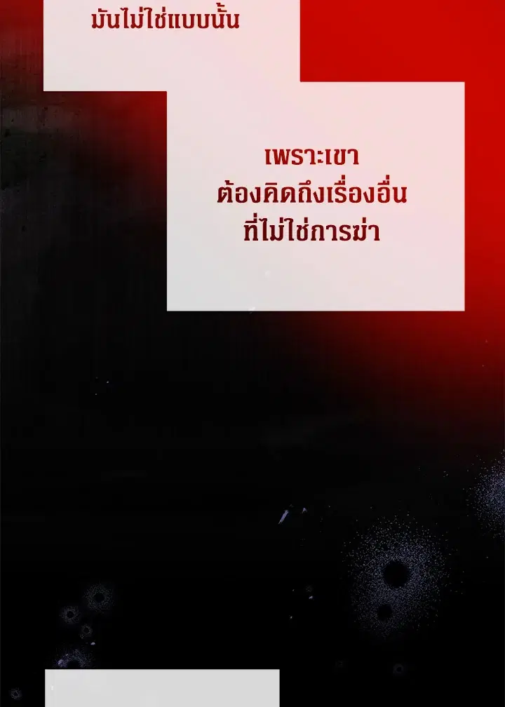 หน้า 16 จาก 115