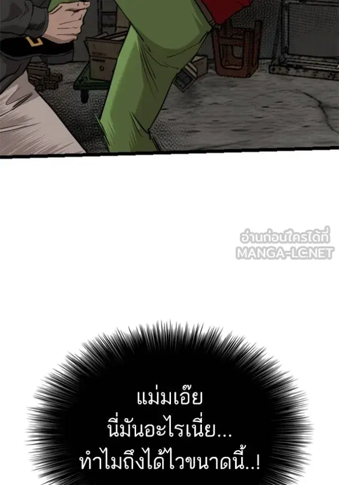หน้า 45 จาก 133